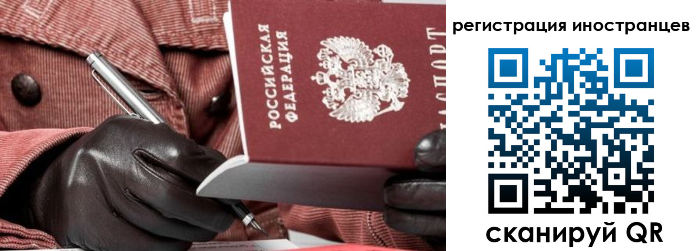 прописка для кредита в Южноуральске